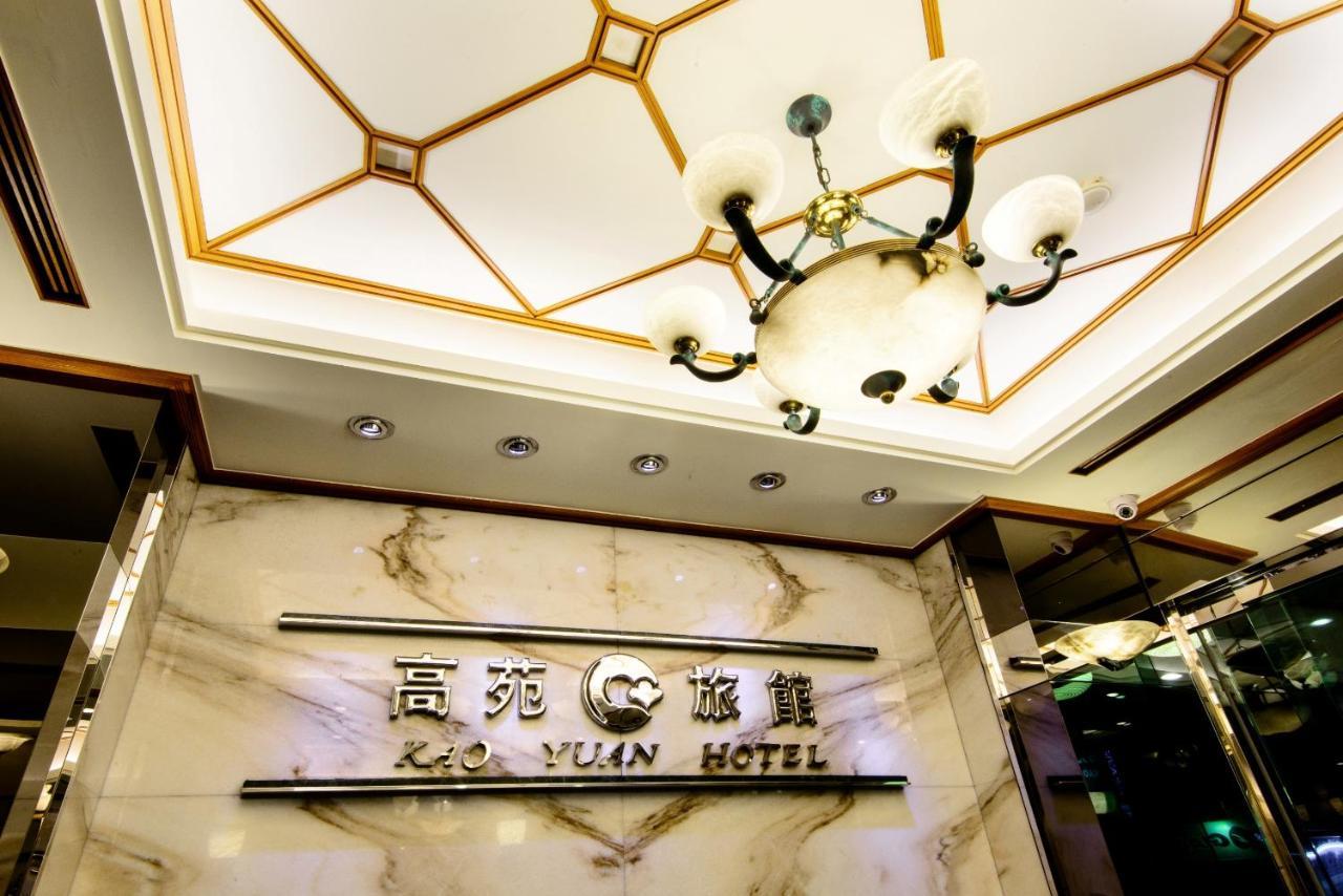 Kao Yuan Hotel - Zhong Zheng Taichung Exterior foto